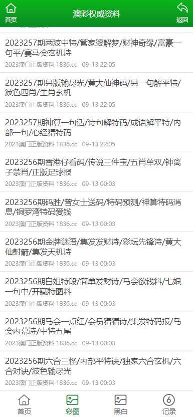 2025年免费香港正版资料与2025新澳正版今晚资料,全面释义、解释与落实与警惕虚假宣