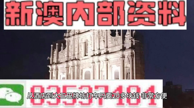2025全年免费新奥资料大全与2025新澳精准正版免費資料,全面释义与警惕虚假宣传-全面释义、解释与落实