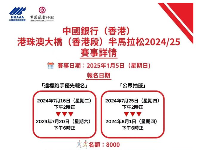 2025精准免费大全和2025新澳精准正版免费资料，全面释义、解释和落实-警惕虚假宣传