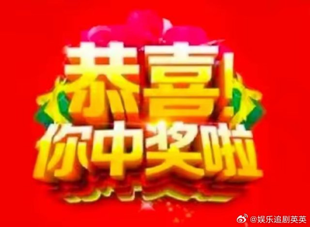2025今晚新奥必中必开一肖,词语释义、解释与落实与警惕虚假宣传-全面释义、解释与落实