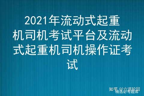 2025精准特码王报免费资料大全,全面释义、解释与落实与警惕虚假宣传
