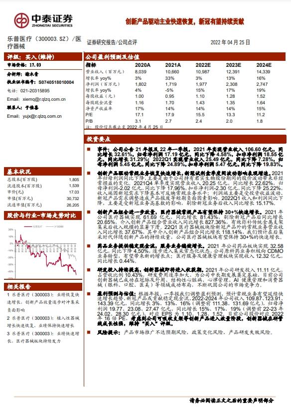 7777788888精准免费四肖与2025精准资料免费大全.构建解答、解释与落实与警惕虚假宣传-