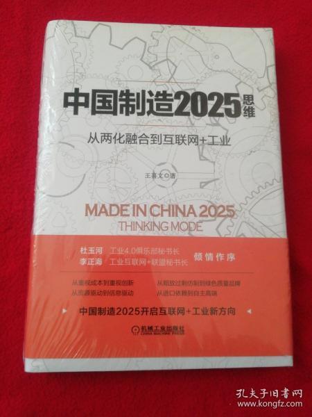 2025精准资料免费大全与2025新澳精准正版免費資料全面释义、解释与落实与警惕虚假宣传