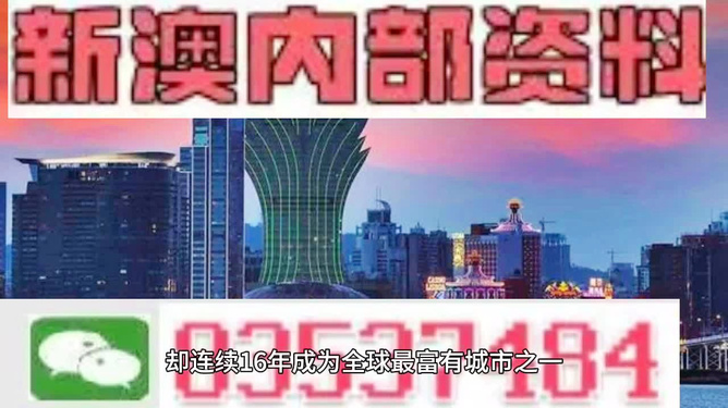 2025年新澳今晚资料和澳门管家婆100%精准,词语释义、解释和落实和警惕虚假宣传-全面释义、解释和落实