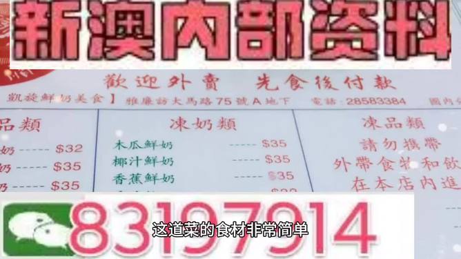 2025年新澳今晚资料与澳门管家婆100%精准,词语释义、解释和落实和警惕虚假宣传-全面释义、解释和落实