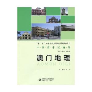 新澳门和香港2025今晚必出三肖,全面释义、解释与落实-警惕虚假宣传-全面释义、解释与落