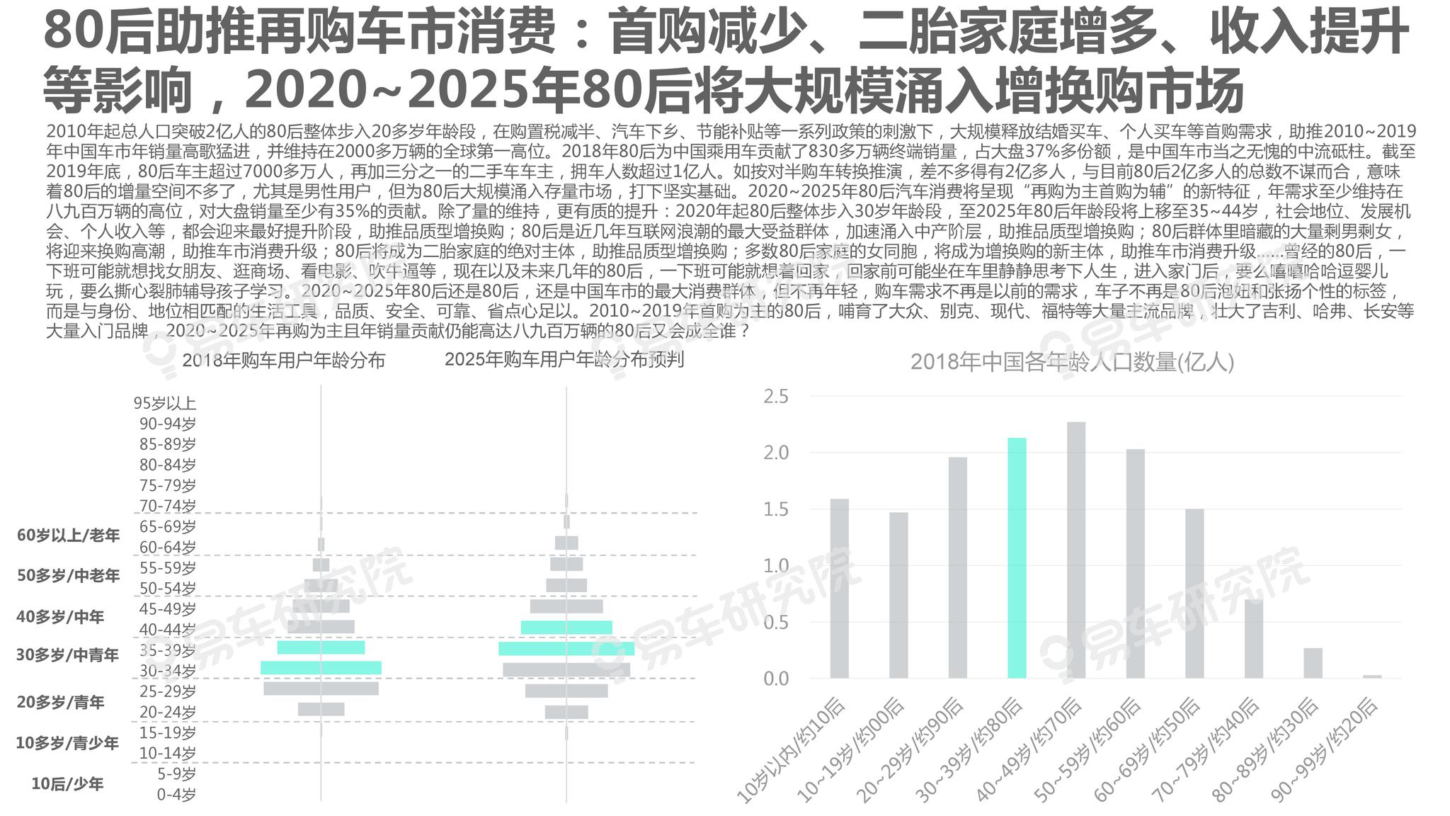 2025精准免费大全和2025新澳精准正版免费资料，全面释义、解释和落实-警惕虚假宣传