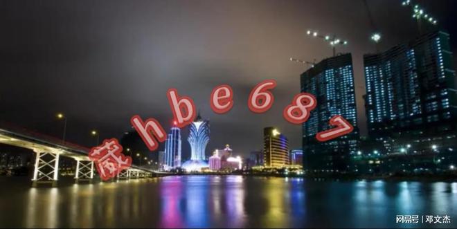 2025新澳门天天精准免费与2025新澳门最精准免费大全,全面释义、解释与落实与警惕虚假宣传-全面释义、解释与落实