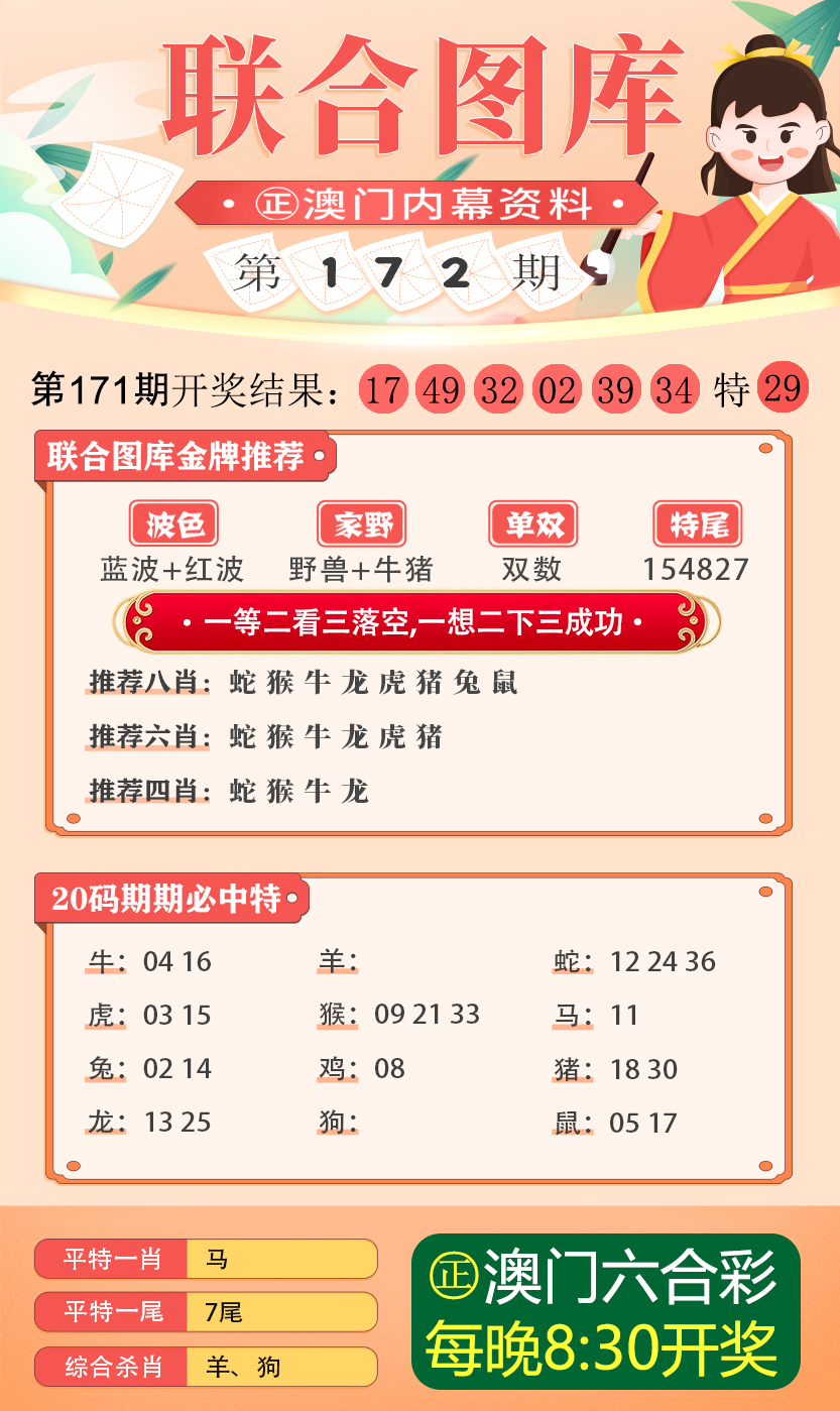2025全年新正版免费资料和龙门客栈大全资料详细解答、解释与落实