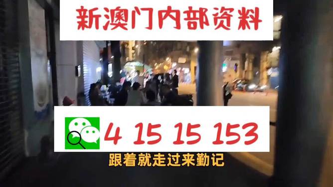2025今晚必出三肖与澳门管家婆100%精准,全面释义、解释与落实-警惕虚假宣传-全面释义、解释与落实