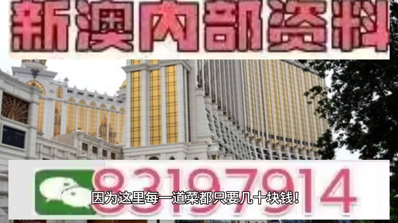 2025澳门精准正版免费四不像与新澳门天天免费精准大全2025、解释与落实与警惕虚假宣传