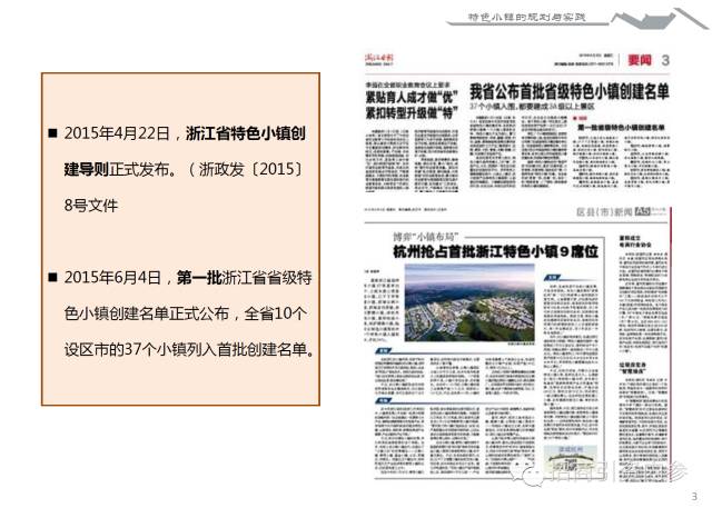 2025澳门特马网站www澳门一富城年,全面释义、解释与落实-警惕虚假宣传-全面释义、解释与落实