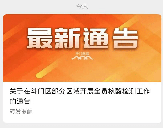2025精准正版资料大全与今晚澳门必开一肖一特,全面释义、解释与落实-警惕虚假宣传-全面释义、解释与落实
