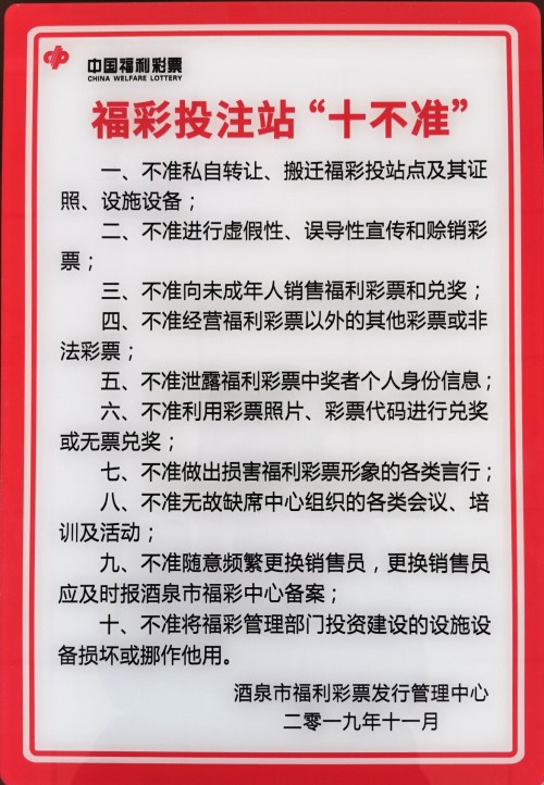 2025年澳门天天彩免费与警惕虚假宣传-全面释义、解释与落实