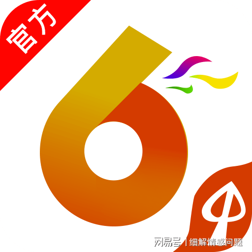 2025新澳门天天精准免费大全与澳门管家婆100%精准详细解答、解释与落实