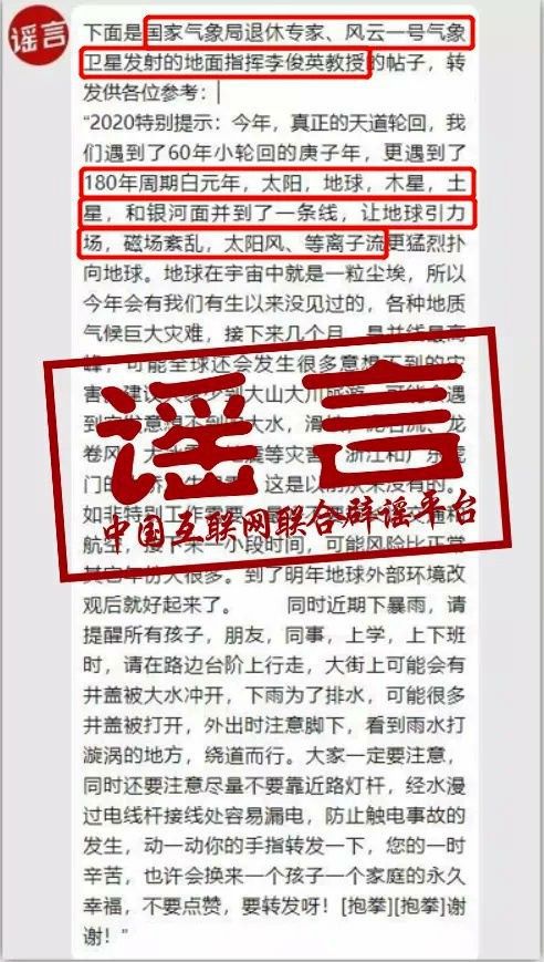 2025新奥精准正版澳门码,全面释义、解释与落实-警惕虚假宣传-全面释义、解释与落实