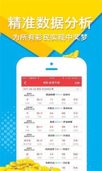 2025新奥资料正版大全与2025年免费正版资料大全全面释义、解释与落实与警惕虚假宣传-全面释义、解释与落实