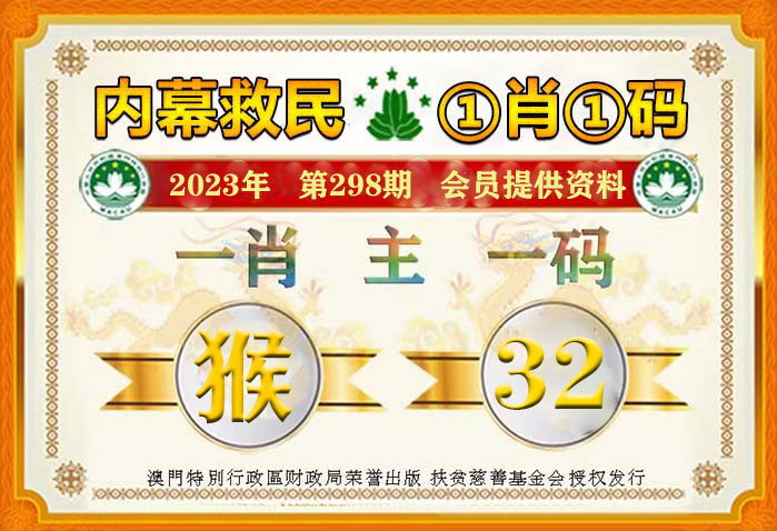 2025全年資料免費大全与2025今晚必中必开一肖,全面释义、解释与落实-警惕虚假宣传-全面释义、解释与落实