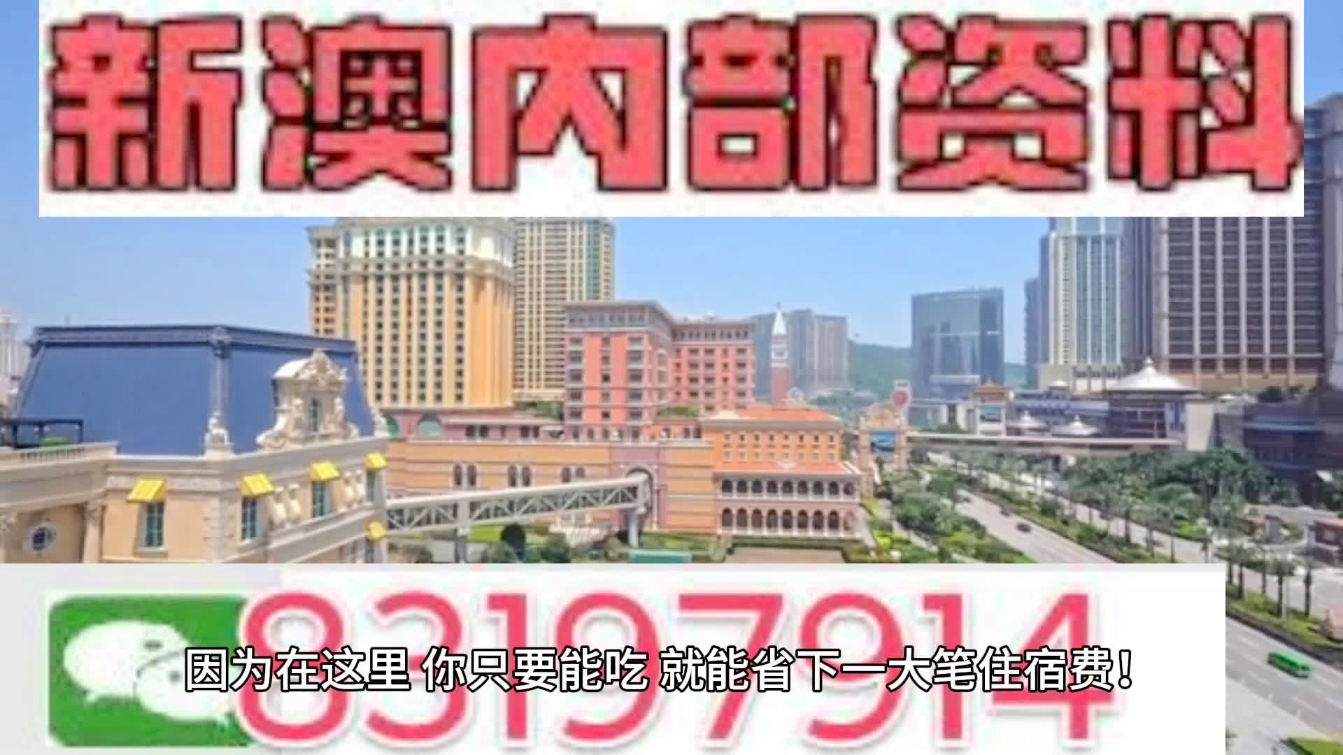 2025新澳门天天精准免费大全与2025新澳精准正版免费,全面释义、解释与落实-警惕虚假宣传-全面释义、解释与落实