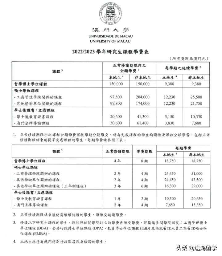 2025年5月7日 第16页