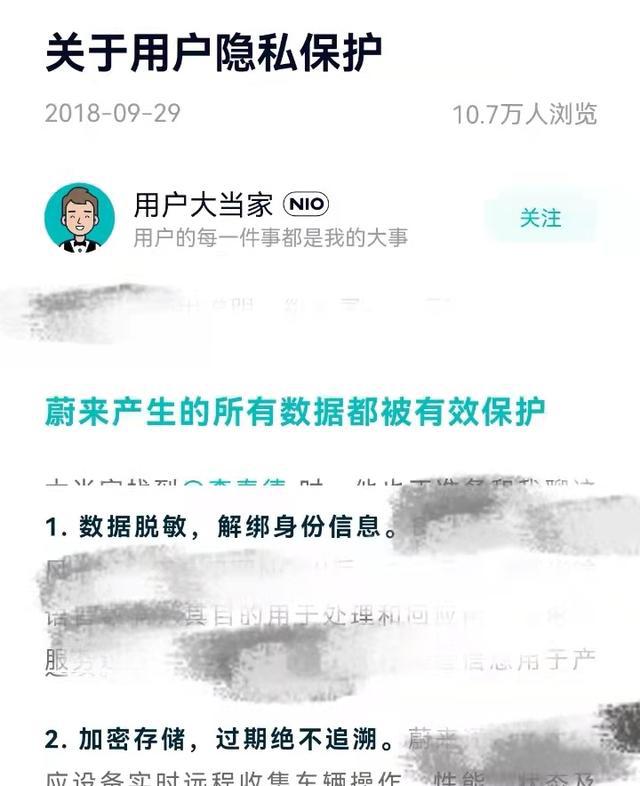 2025澳门特马网站www,全面释义、解释与落实与警惕虚假宣传