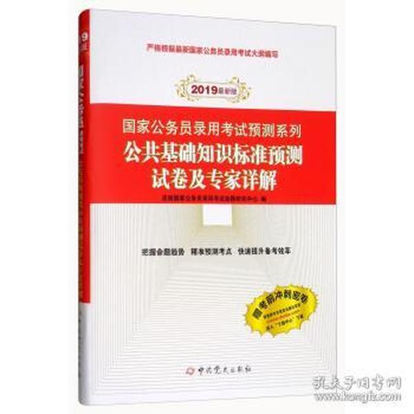 2025新澳门正版免费资本，详细解答、解释与落实