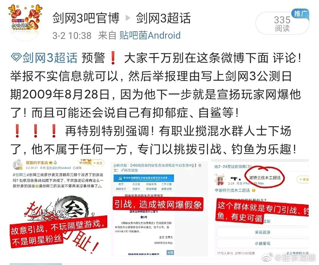 7777788888精准免费四肖2025年与2025澳门特马网站www全面释义、解释与落实与警惕虚假宣传