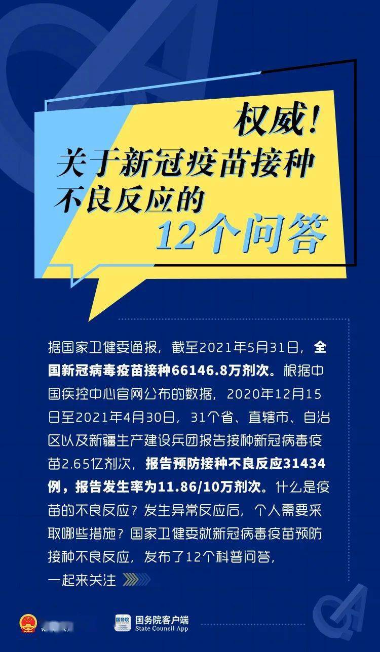 2025年澳门天天彩免费和澳门管家婆100%精准,详细解答、解释与落实