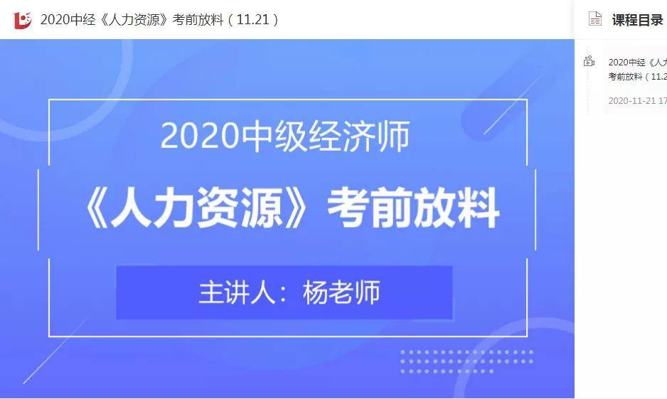 2025新澳精准正版免费和2025新澳正版今晚资料,精选解析、解释与落实