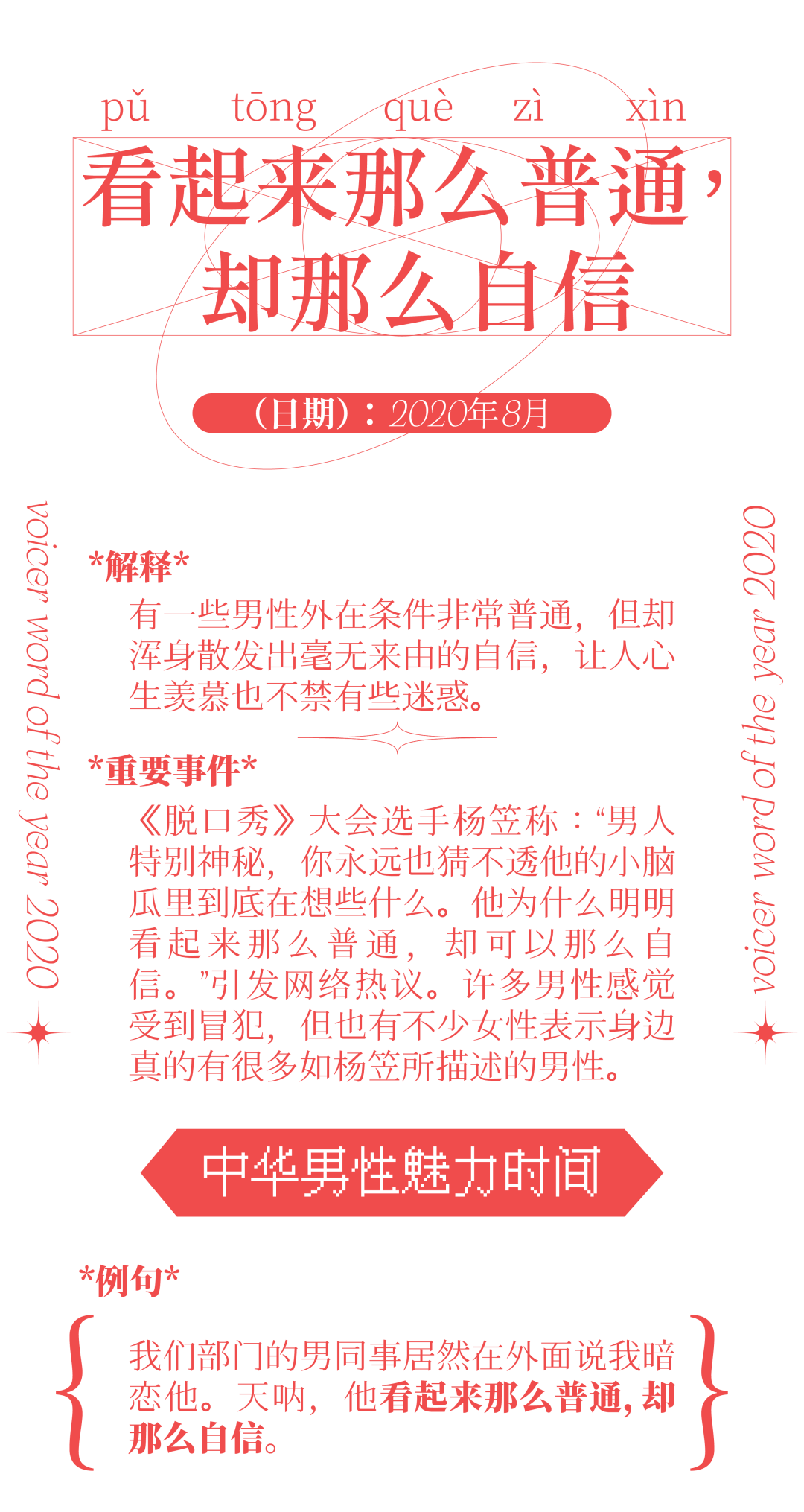 新澳门精准免费大全,全面释义、解释与落实-警惕虚假宣传-全面释义、解释与落实