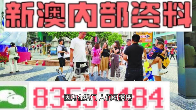 2025澳门正版资料免费与新澳2025最新版免费与警惕虚假宣传-全面释义、解释与落实