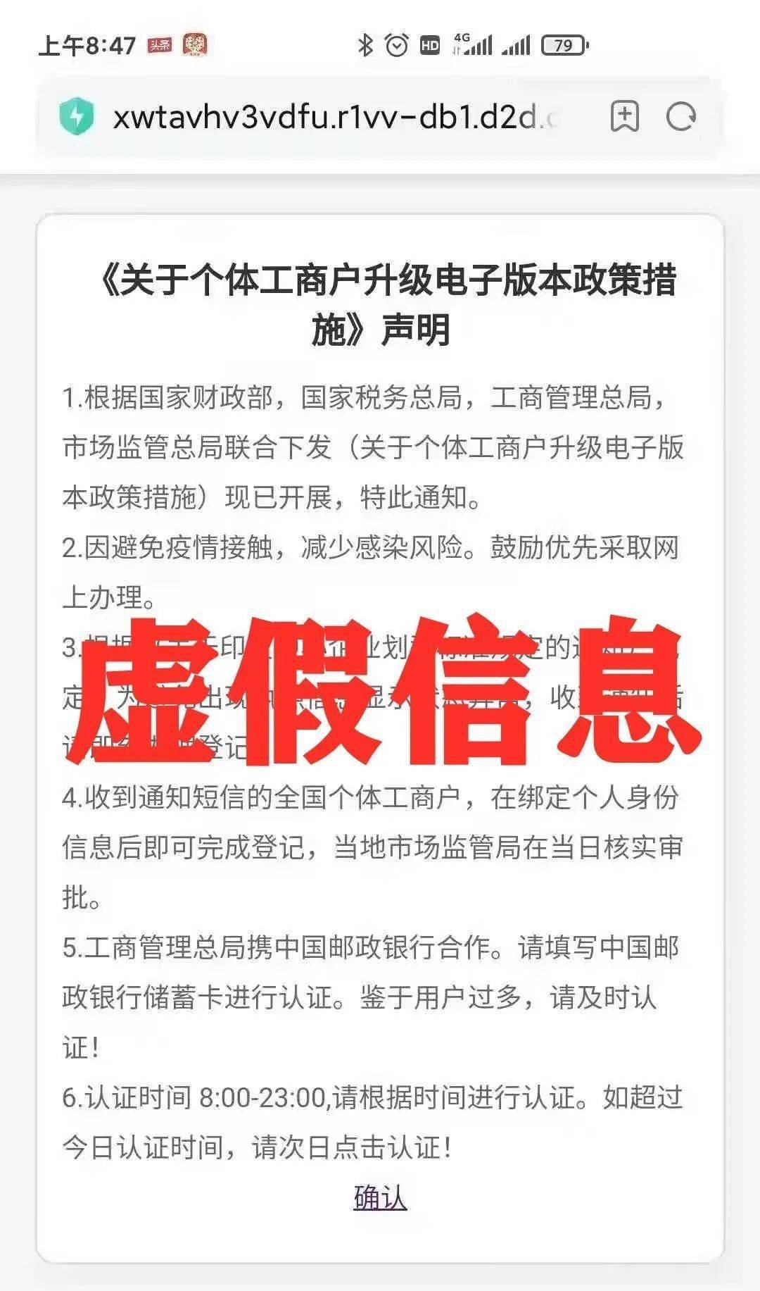 2025新澳门天天精准免费大全,全面释义、解释与落实-警惕虚假宣传-全面释义、解释与落实