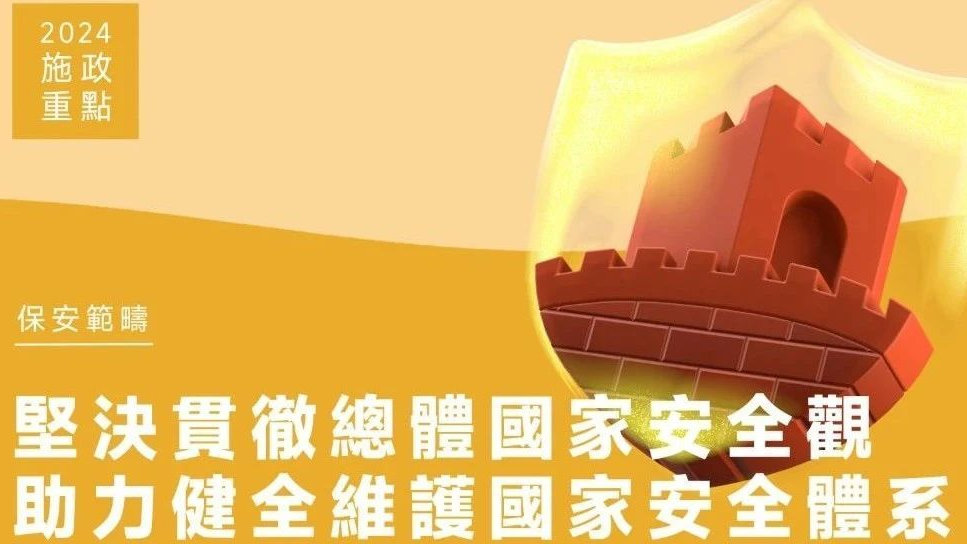 新澳门天天免费精准大全2025的全面释义、专家全面认真解释与落实与警惕虚假宣传