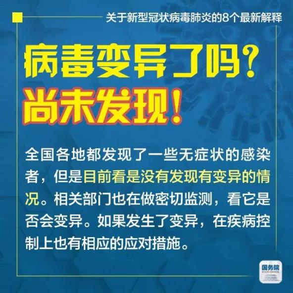 2025新澳门精准免费的全面释义、专家全面认真解释与落实与警惕虚假宣传