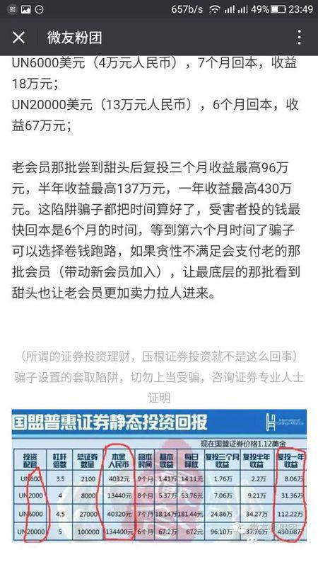 新澳门免费精准大全构建解答、专家全面认真解释与落实与警惕虚假宣传