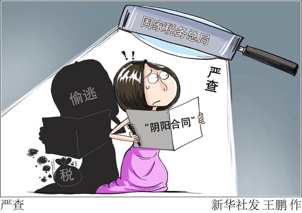 2025今晚必出三肖的警惕虚假宣传-全面释义、专家全面认真解释与落实