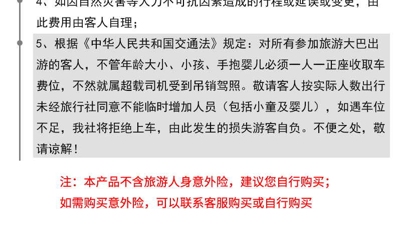 新澳门天天开奖资料大全澳门天天彩与警惕虚假宣传-全面释义、专家全面认真解释与落实