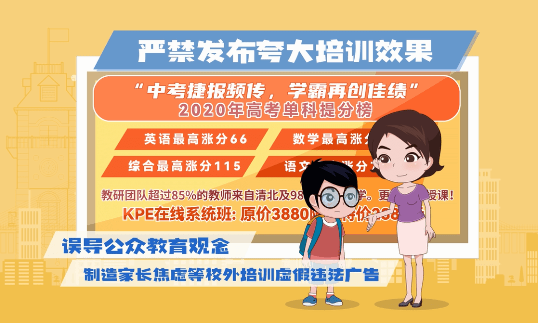 2025新澳门天天免费与警惕虚假宣传-全面释义、专家全面认真解释与落实