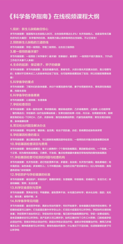 2025年新澳门跟香港天天精准资料免费大全的全面释义、专家全面认真解释与落实与警惕虚假宣传