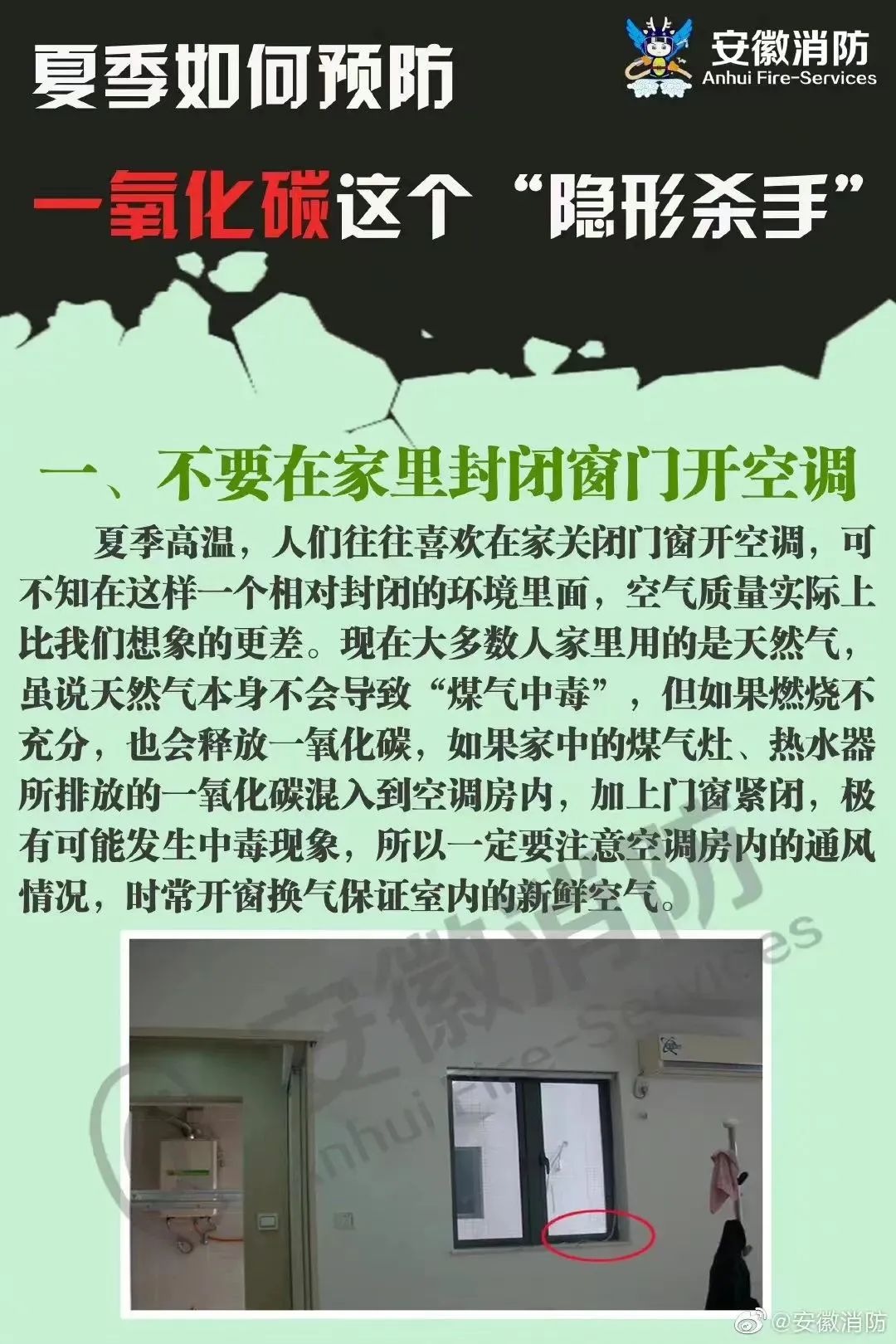 2025精准资料免费大全的警惕虚假宣传-全面释义、专家全面认真解释与落实