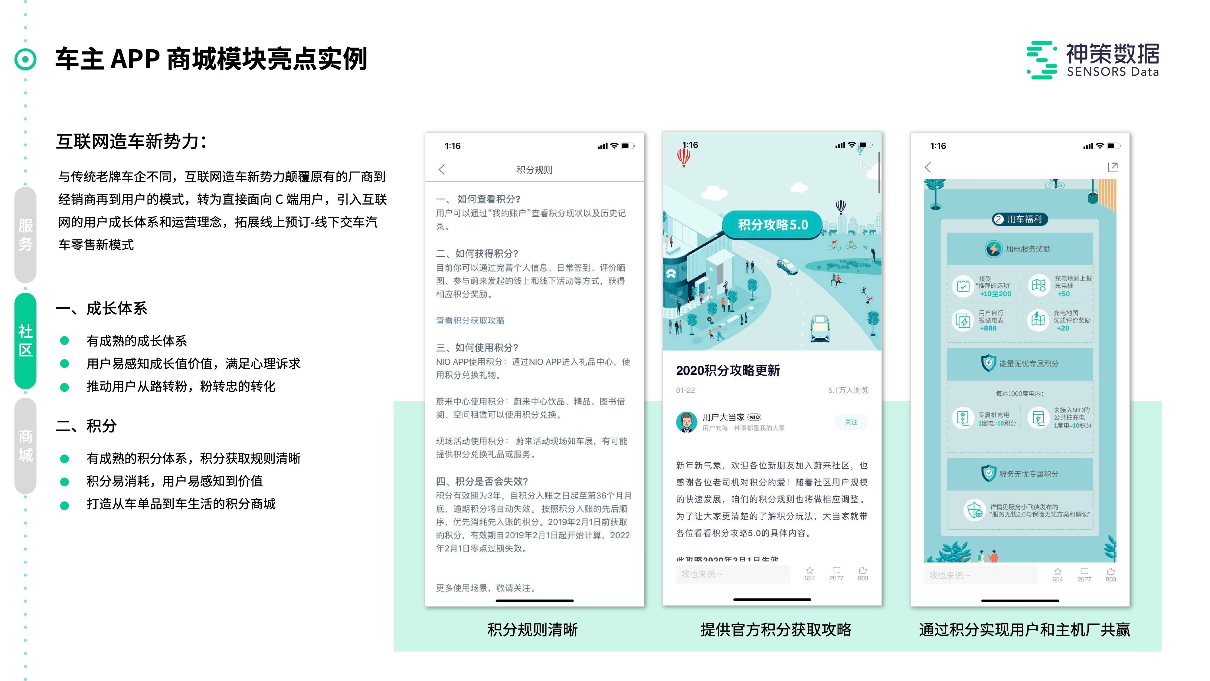 2025澳门与香港特马网站www构建解答、专家全面认真解释与落实与警惕虚假宣传