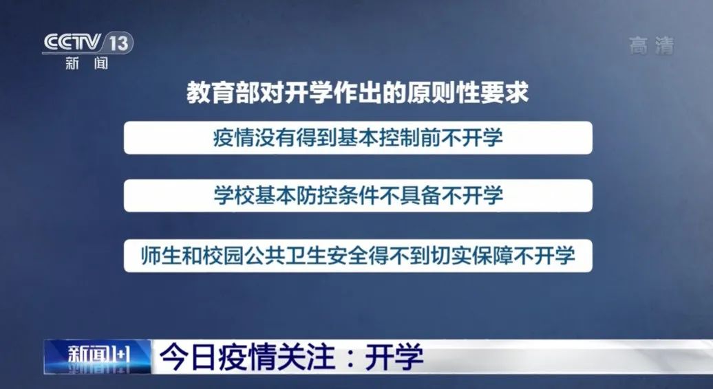 2025年新澳门和香港天天免费精准大全的全面释义、专家全面认真解释与落实与警惕虚假宣传