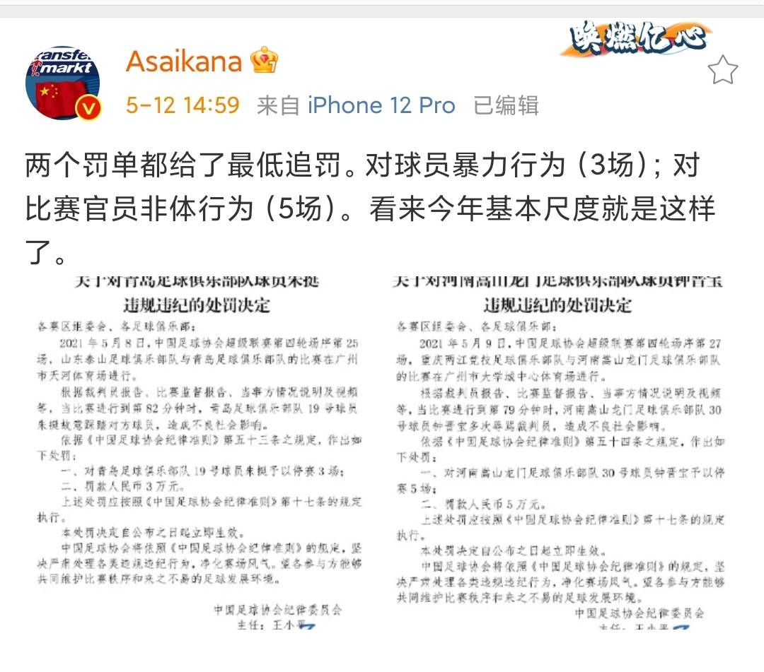 7777788888精准免费4肖的全面释义、专家全面认真解释与落实与警惕虚假宣传